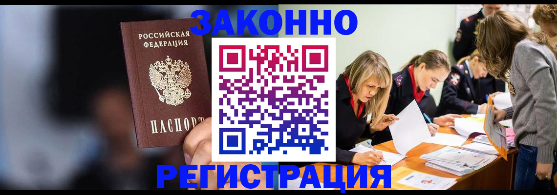 регистрация для школы в Светлом