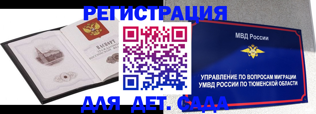 форма 3 в Светлом